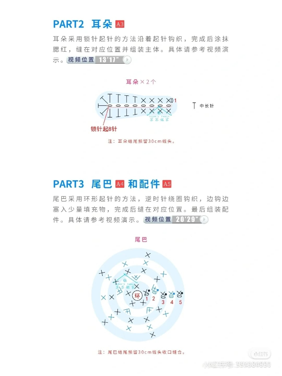 7 Chart móc khóa nhỏ xinh cho bạn lựa chọn.