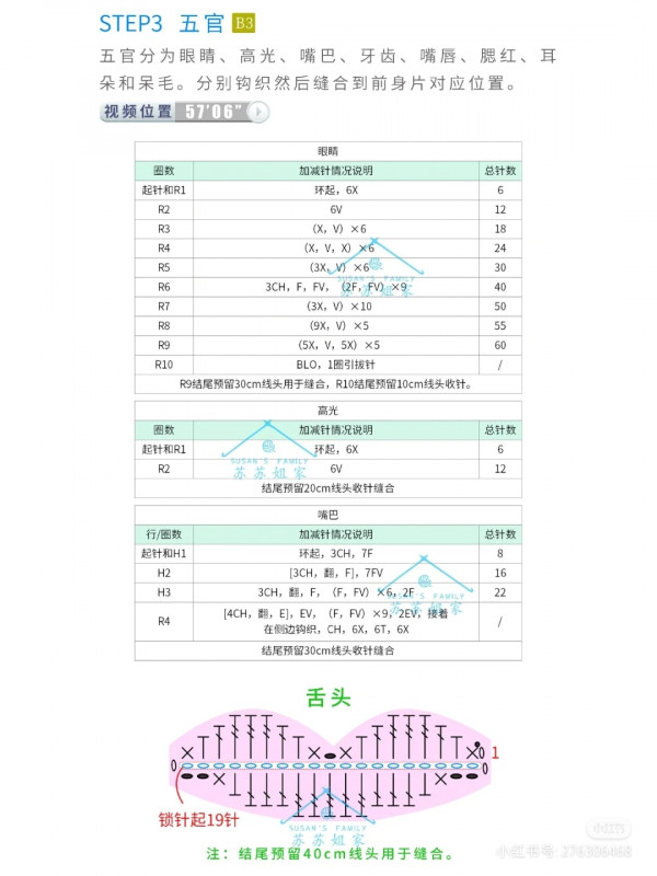 Chart móc áo quái vật cho bé.