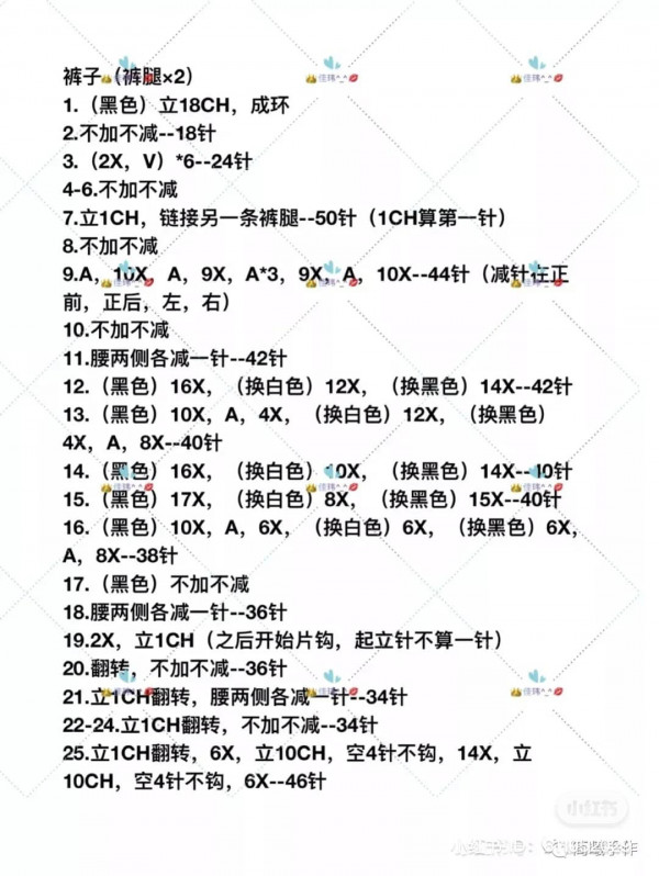 Chart móc búp bê mặc áo đen tóc dài.