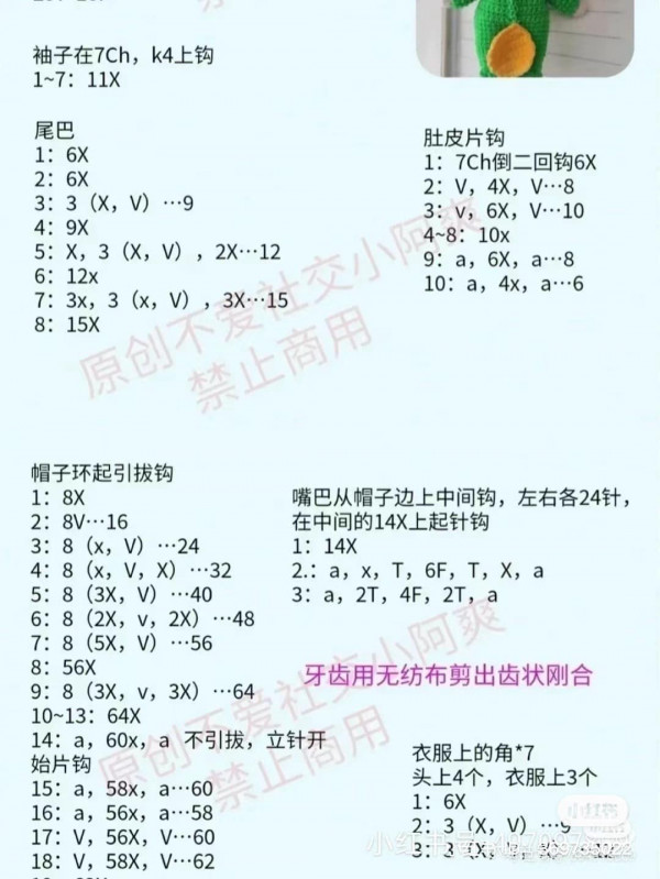 Chart móc búp bê mặc bộ đồ khủng long xanh.