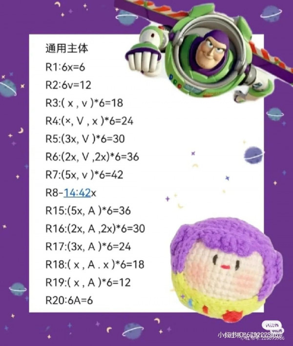 Chart móc Buzz Lightyear đồ chơi toy story