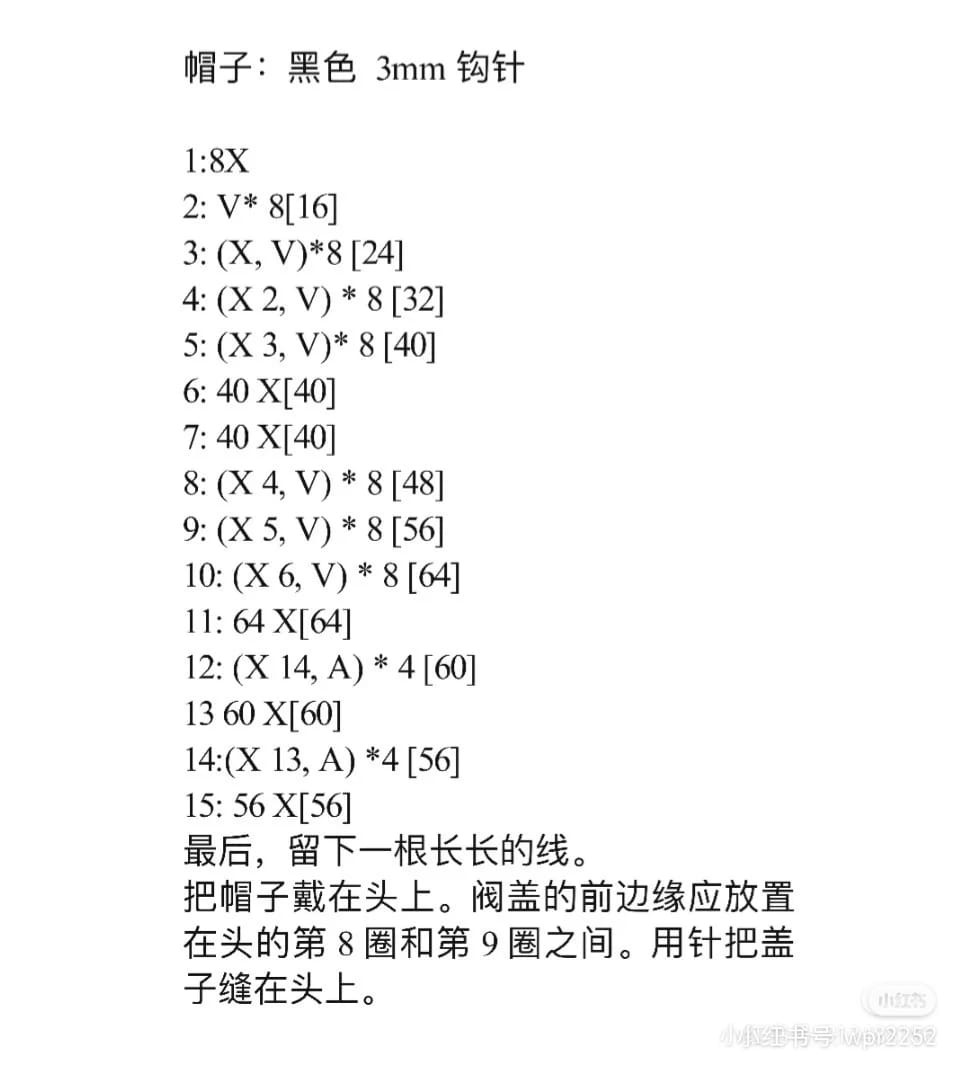 Chart móc cặp đôi ong xám.