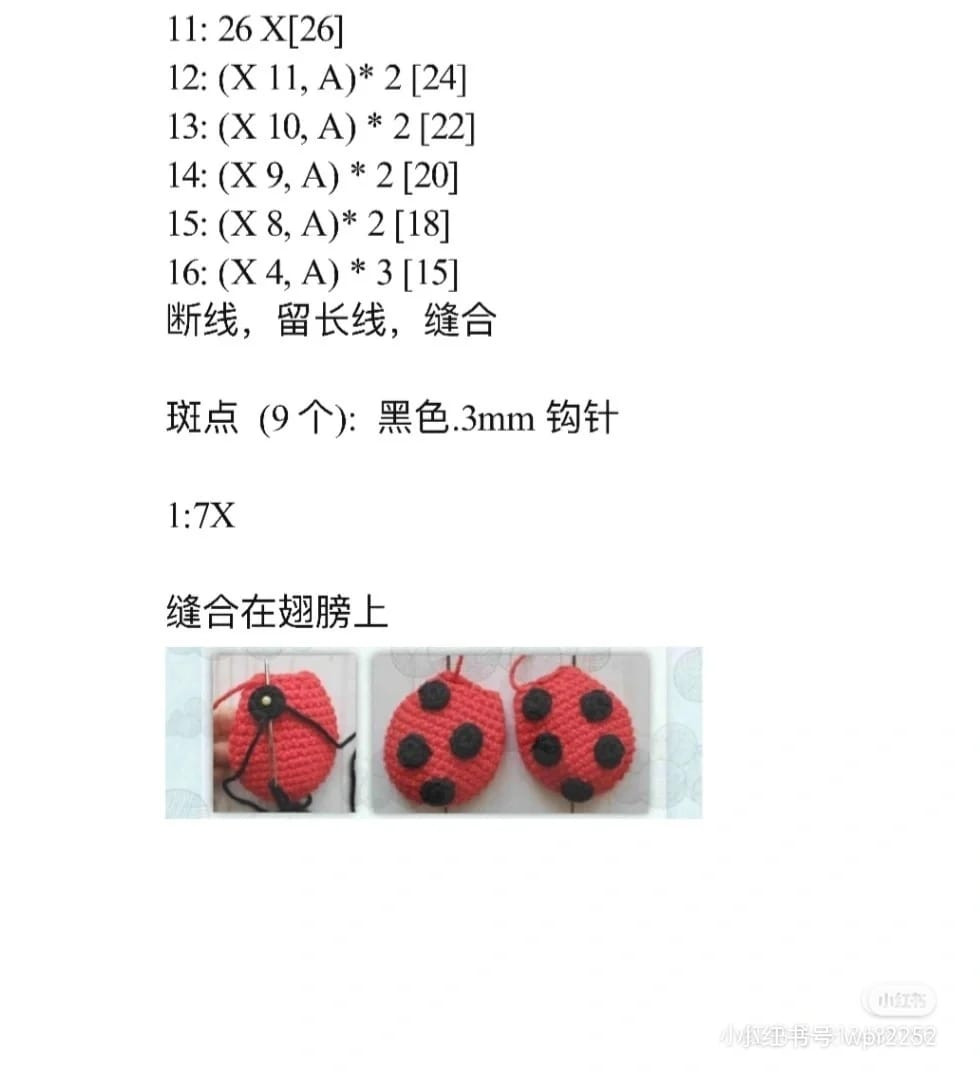 Chart móc cặp đôi ong xám.