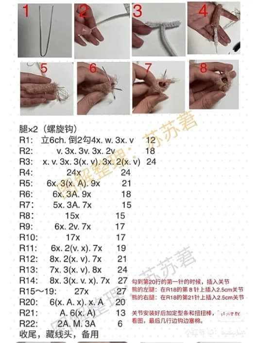 Chart móc khỉ dễ thương