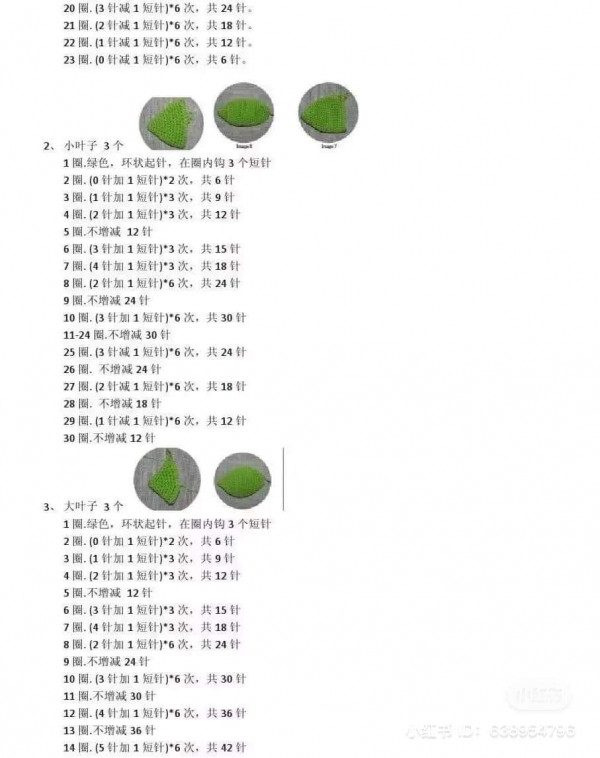 Chart móc Plants Vs Zombies Cabbage-pult bắp cải.