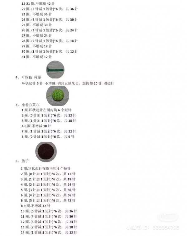 Chart móc Plants Vs Zombies Cabbage-pult bắp cải.