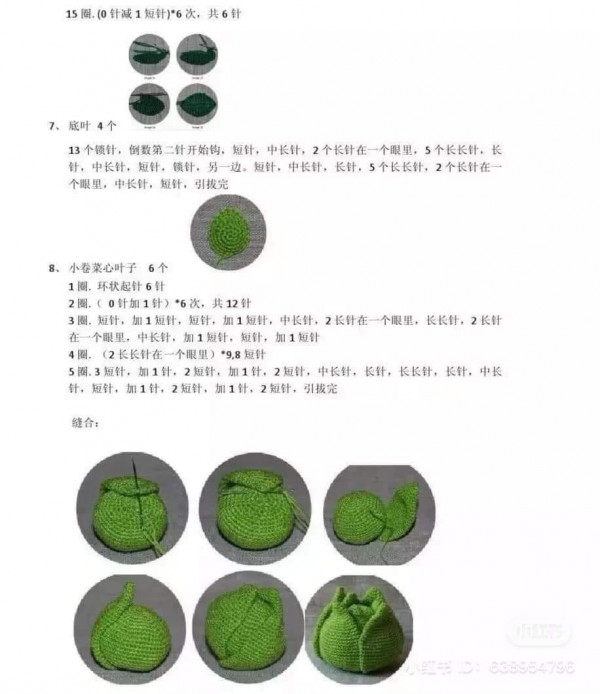 Chart móc Plants Vs Zombies Cabbage-pult bắp cải.