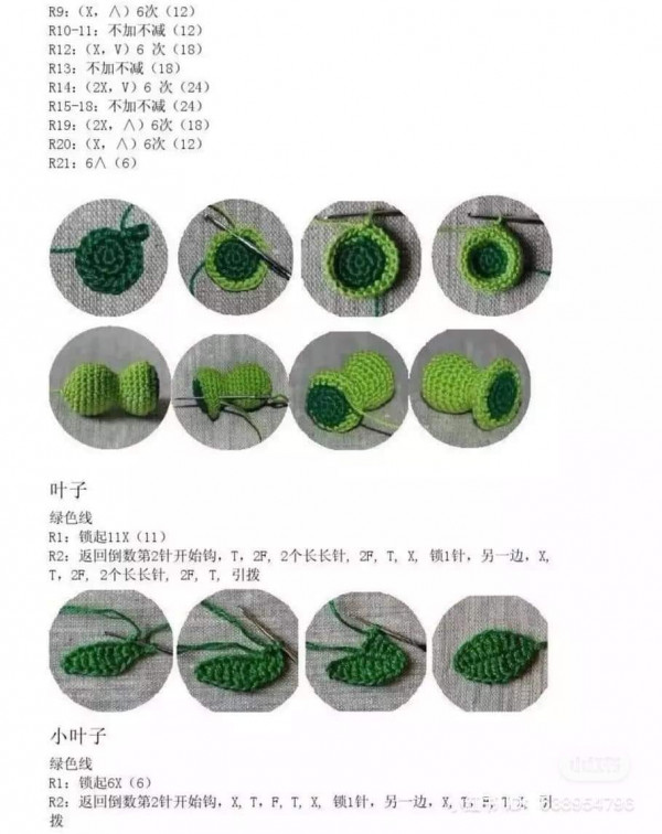 Chart móc Plants Vs Zombies Triplinator aus