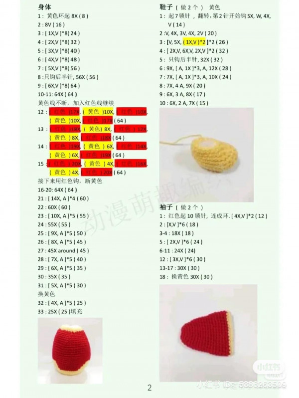 Chart móc thân tài đội mũ đỏ mặc áo đỏ.