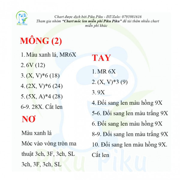 Móc phần mông, tay, nơ.