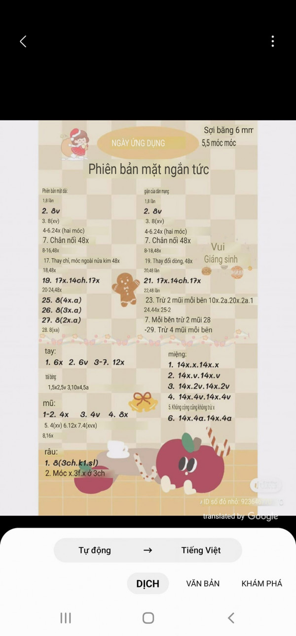 Chart móc túi đựng điện thoại.