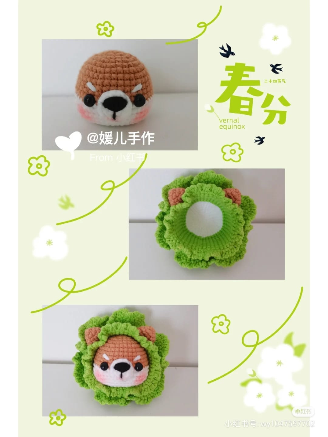 Crochet pattern with a dog's head, wrapped with a green flower rim.