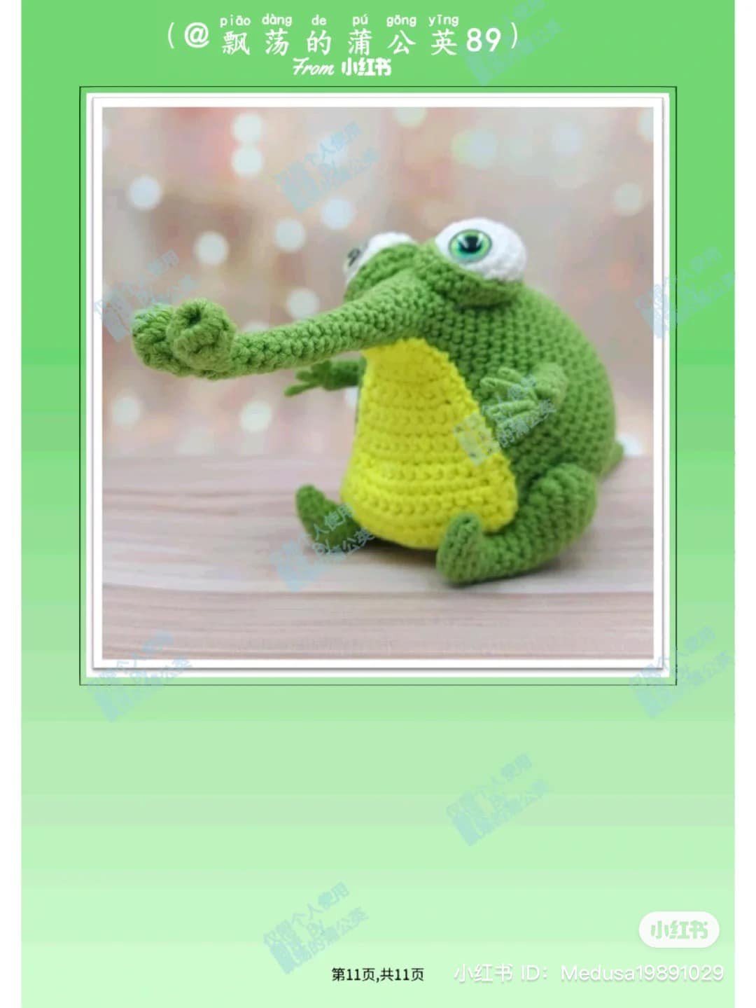 Crocodile crochet pattern with long muzzle