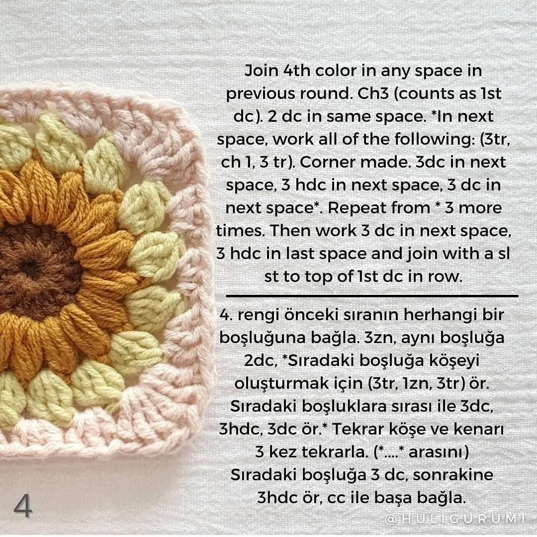 Phone bag crochet pattern, decorated with floral motifs