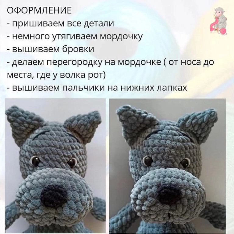 белый живот серая собака узор крючком