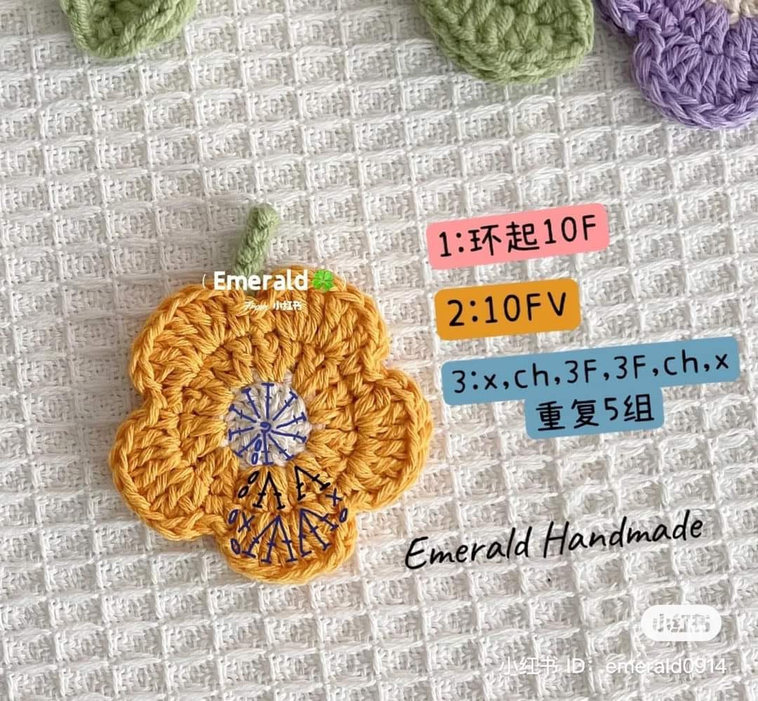 Colorful five-petaled flower keychain pattern