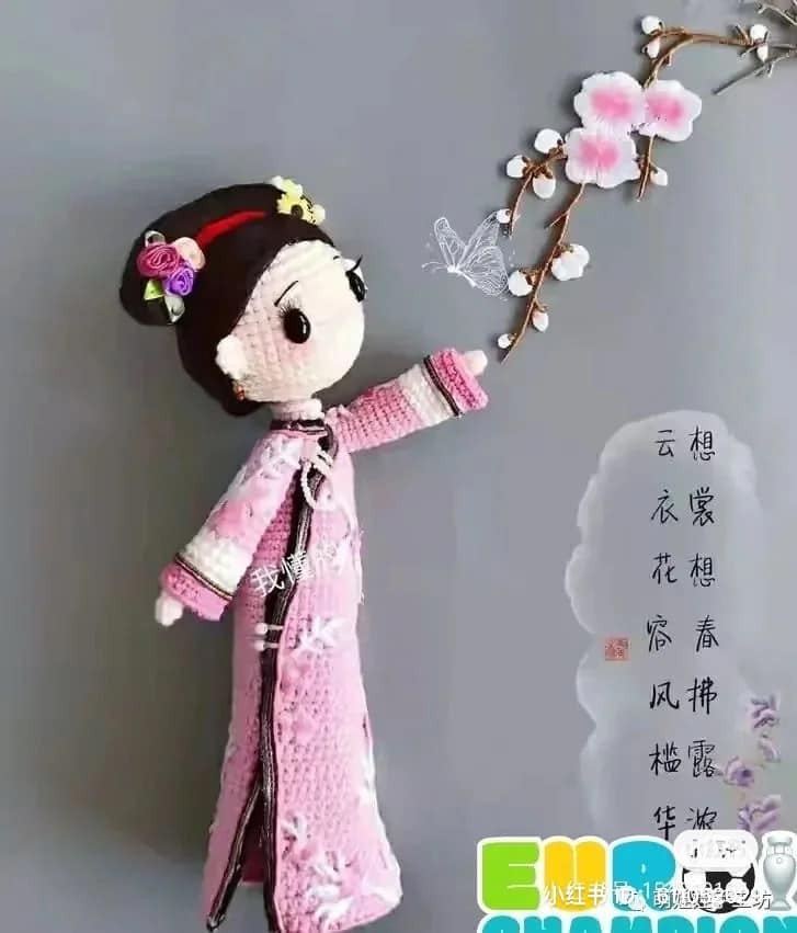 crochet pattern baby girl doll wearing ao dai.