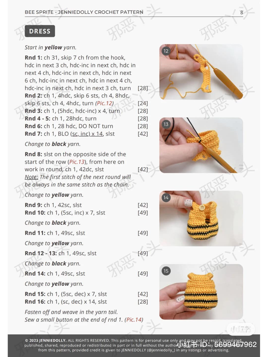 Crochet pattern Bee doll wearing a yellow hat.