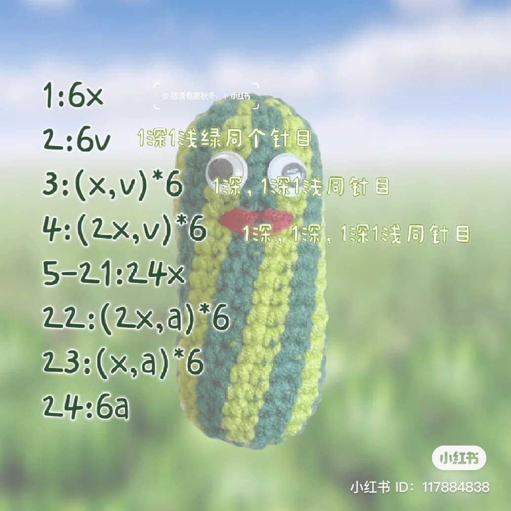 crochet pattern blue cucumber.