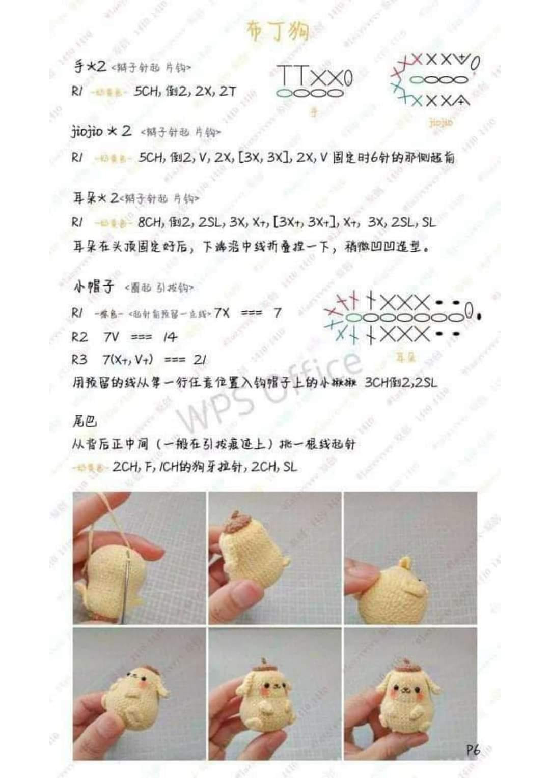 crochet pattern of chicken, pig, rabbit, panda, dinosaur....