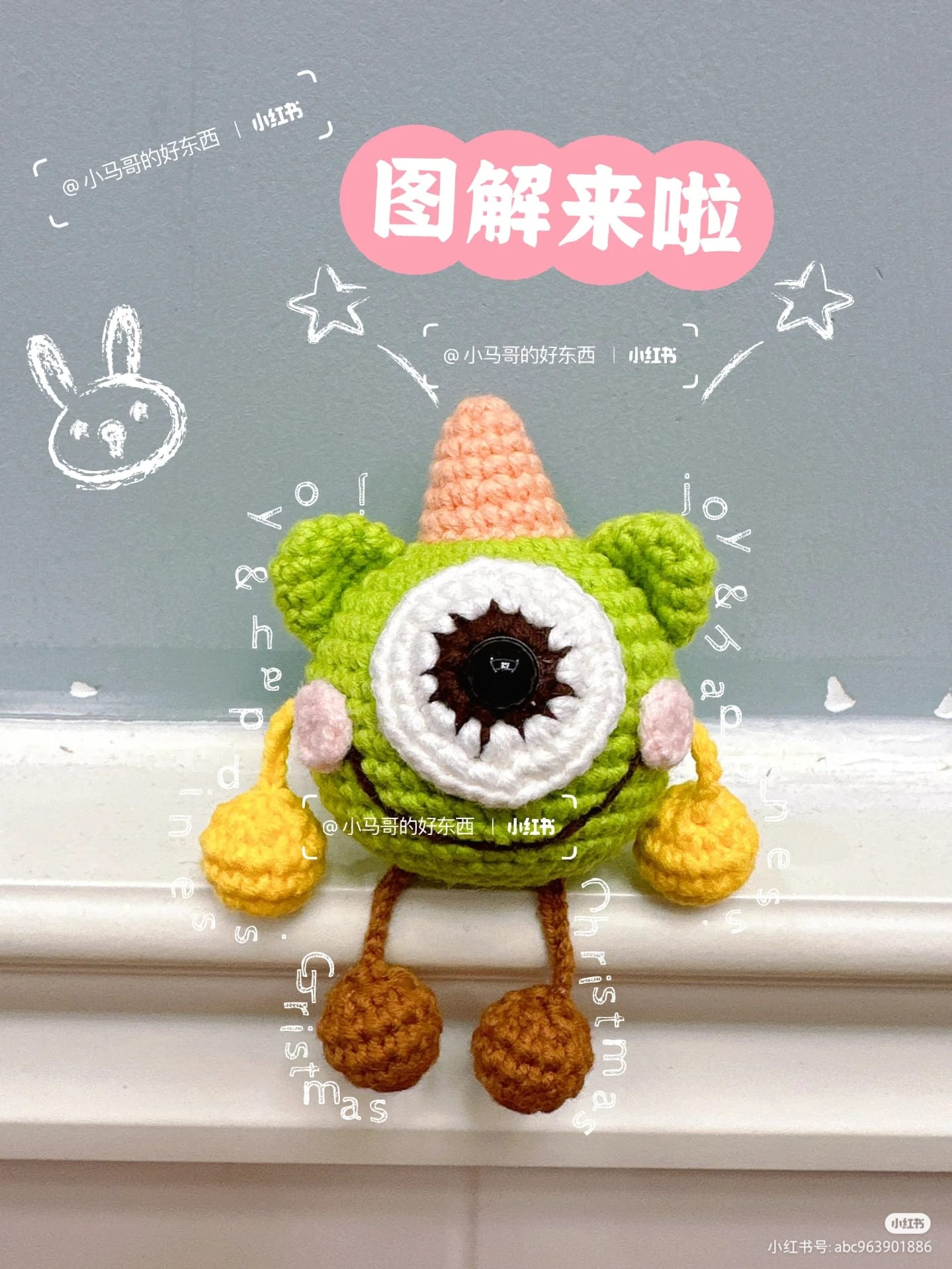 crochet pattern one-eyed monster.