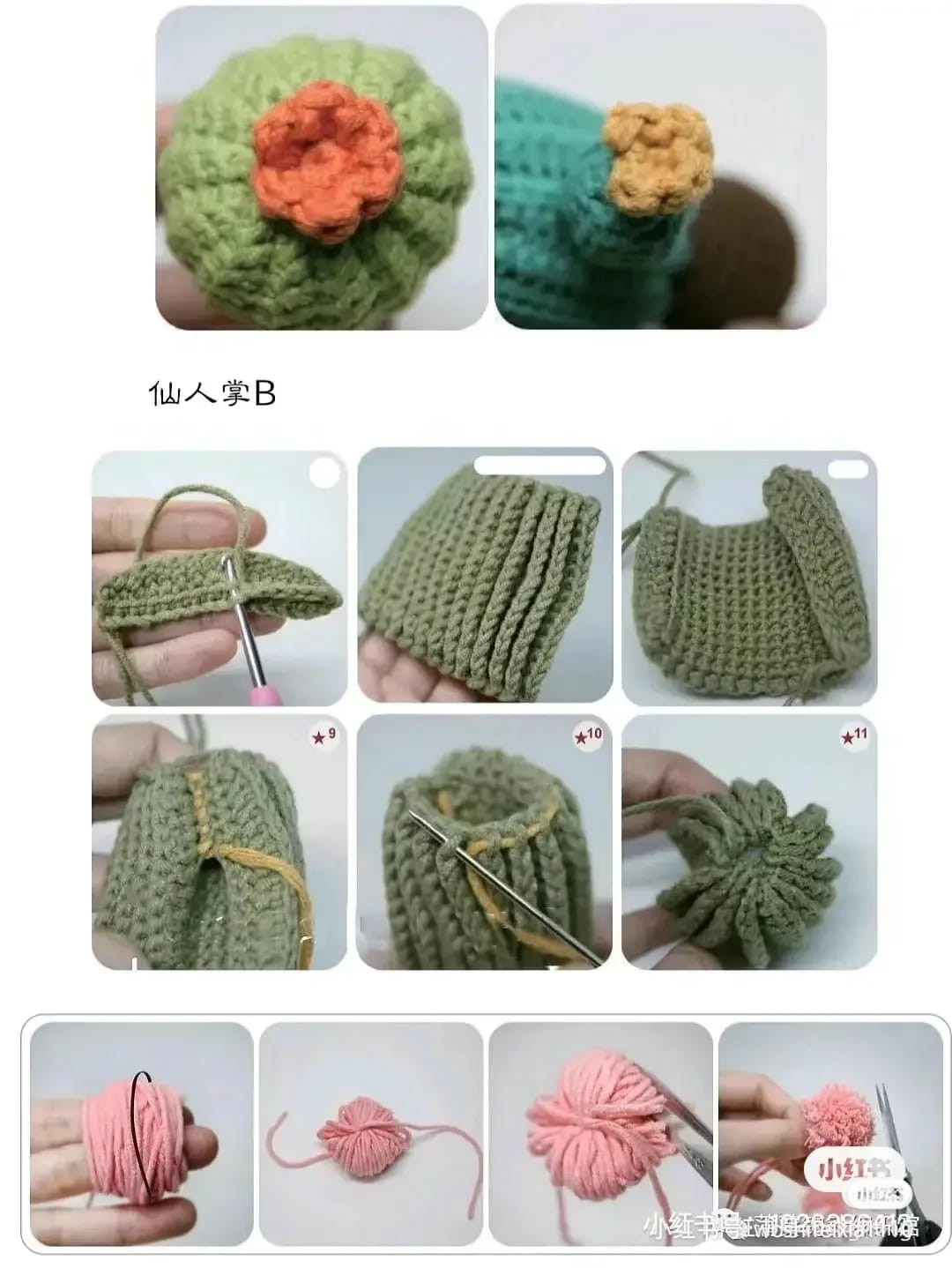 crochet pattern potted cactus.