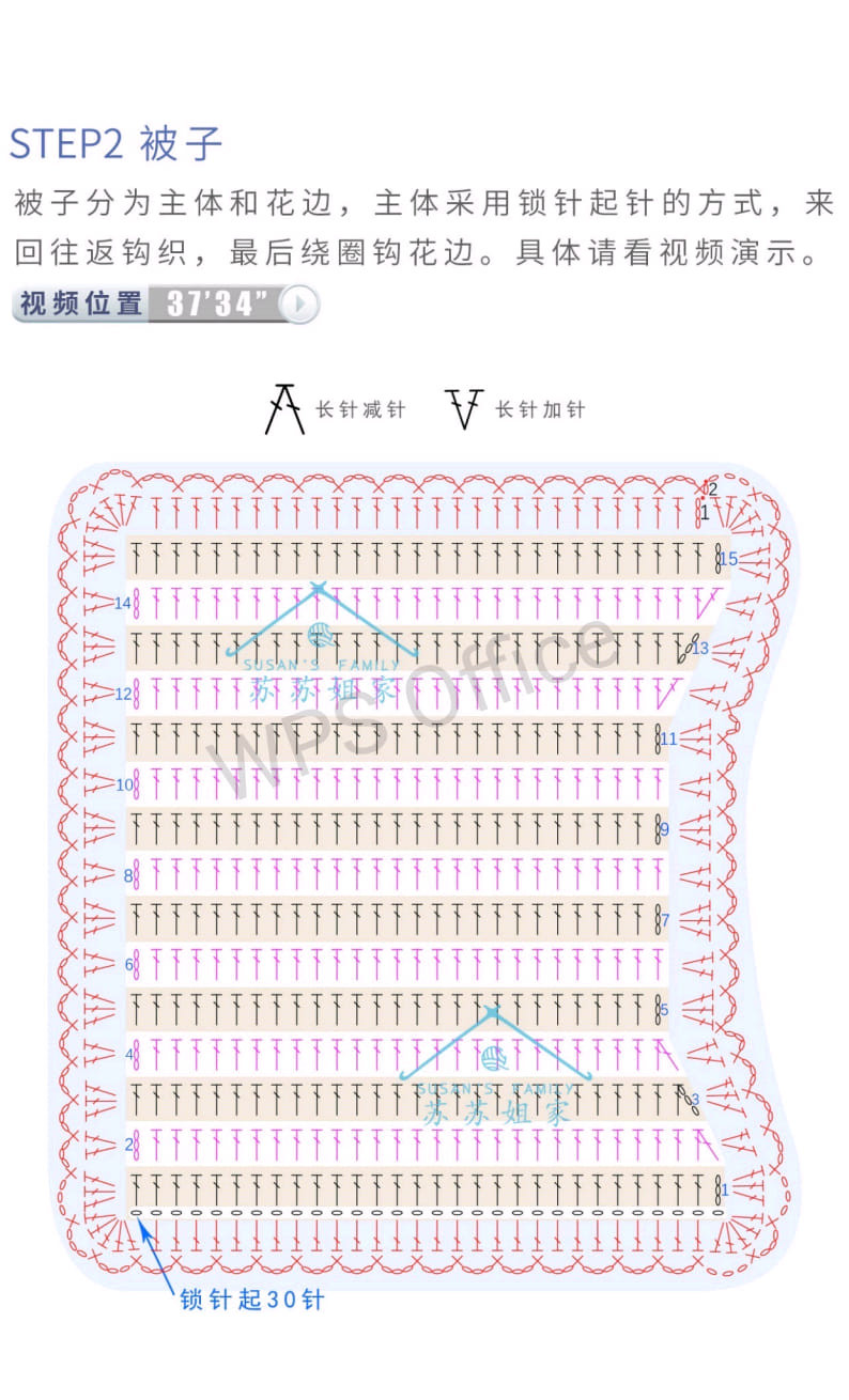 crochet pattern sleeping cat and pig.