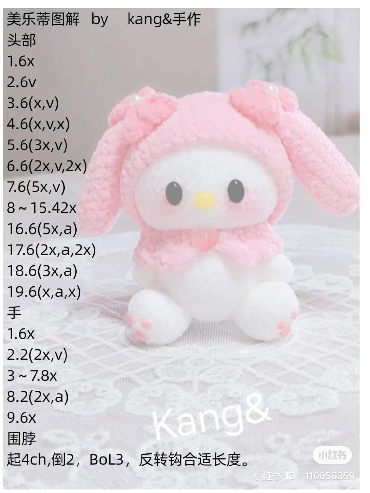 crochet pattern white rabbit wearing pink hat.