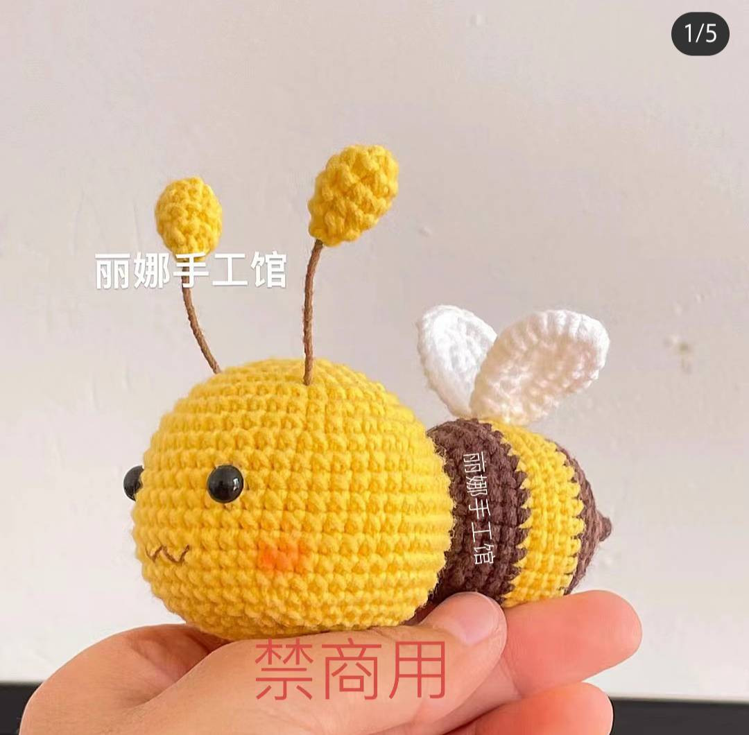 crochet pattern yellow bee wearing turtle shell.