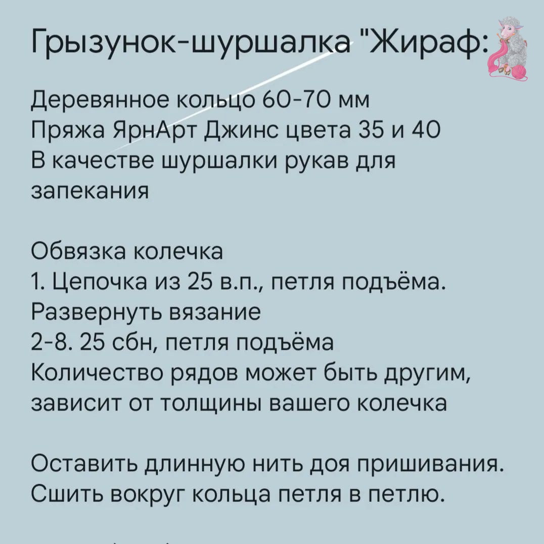 Детский олень в кубиках крючком