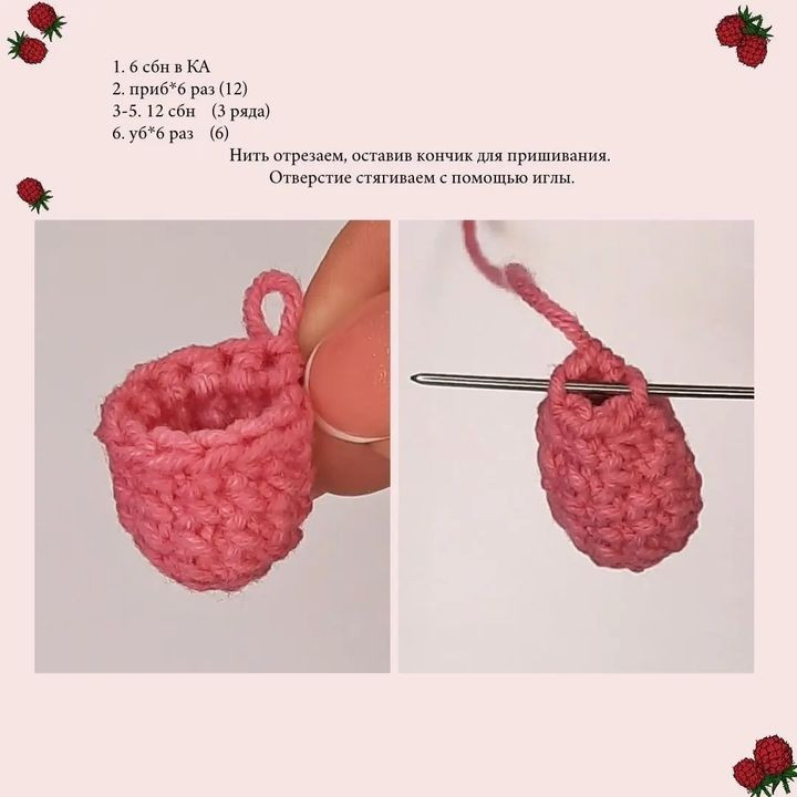 free crochet pattern blackberries