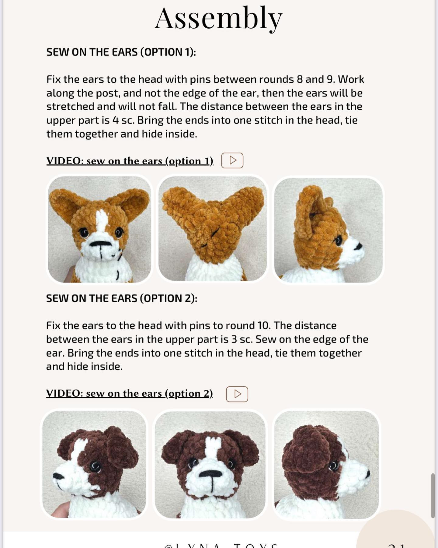 free crochet pattern puppies (dog)