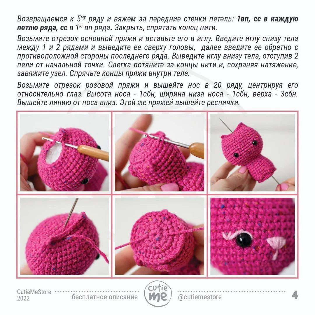 Free Pattern Amigurumi Valentine's Kitten