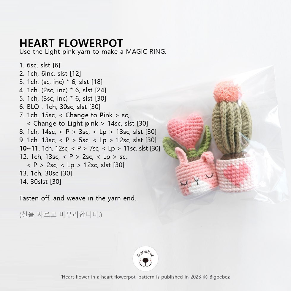 Free pattern heart flower in a heart flowerpot