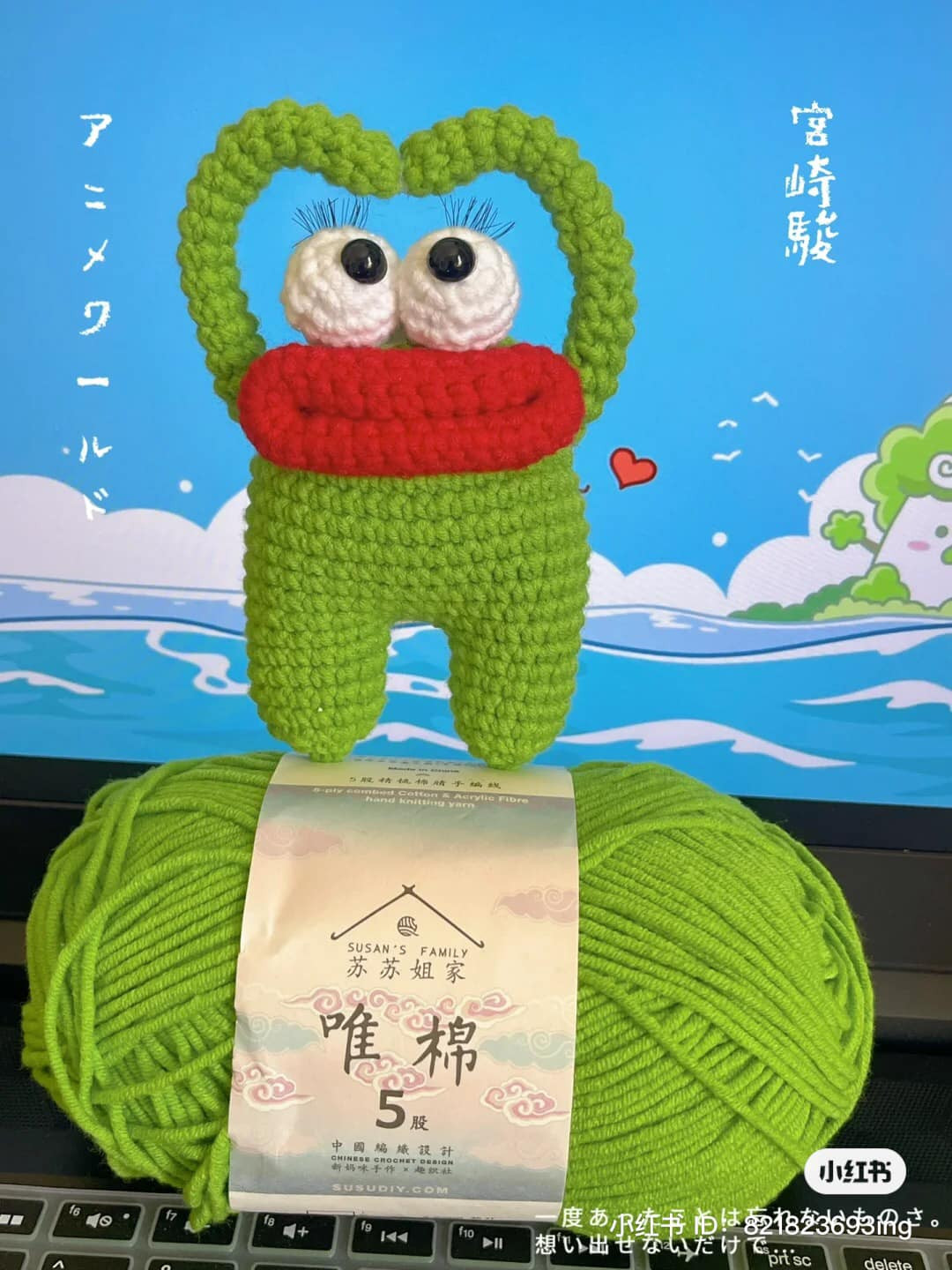 Frog with bulging eyes with wide mouth crochet pattern