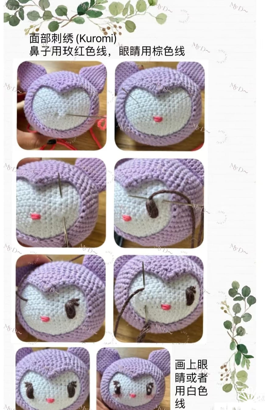 my melody and kuromi crochet pattern