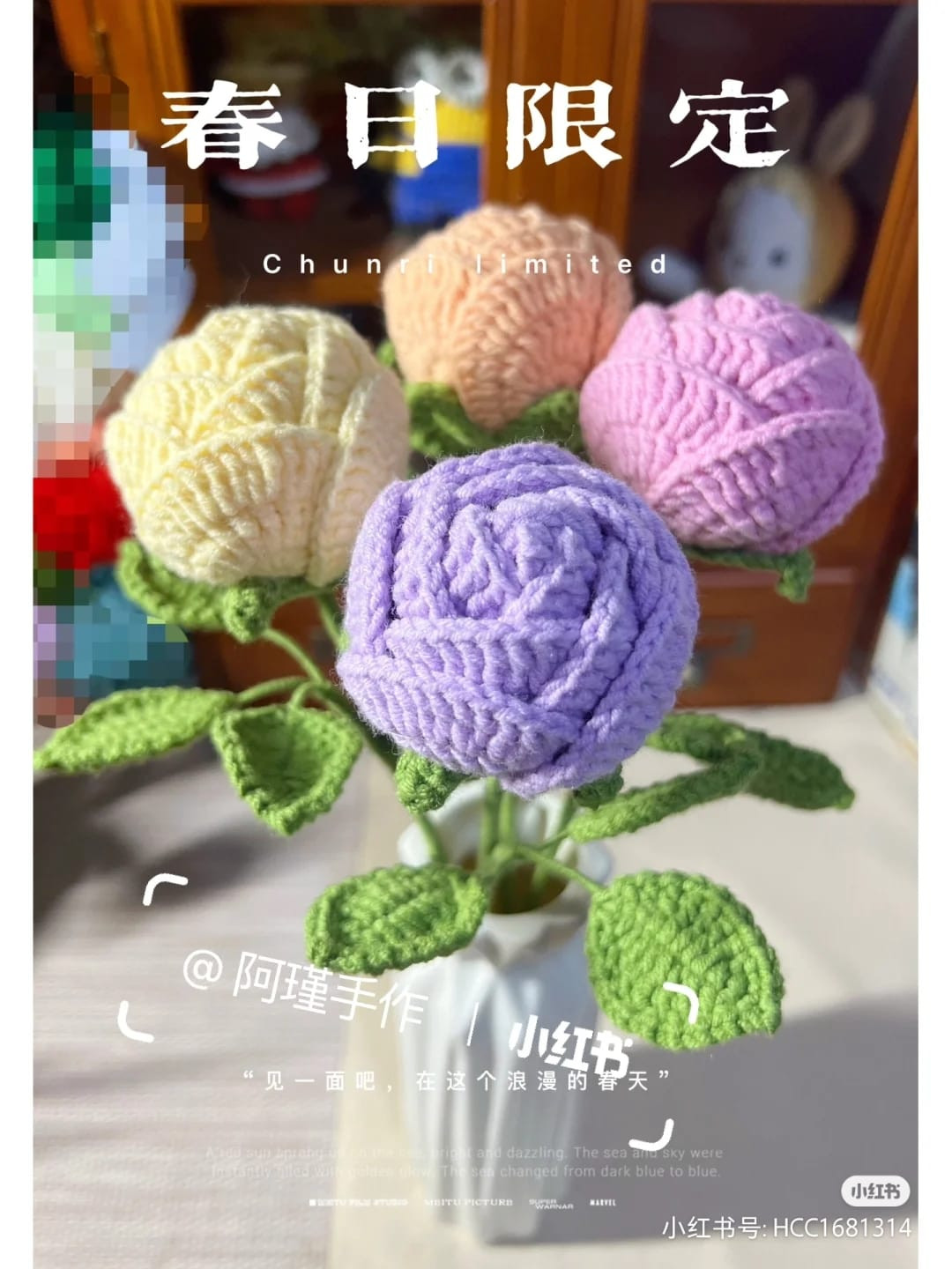 Rose crochet pattern.