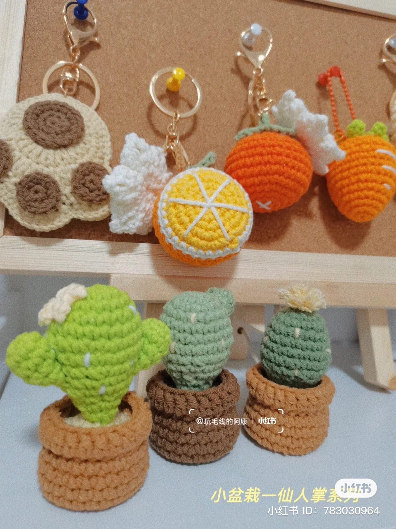 Sunflower and cactus crochet pattern.