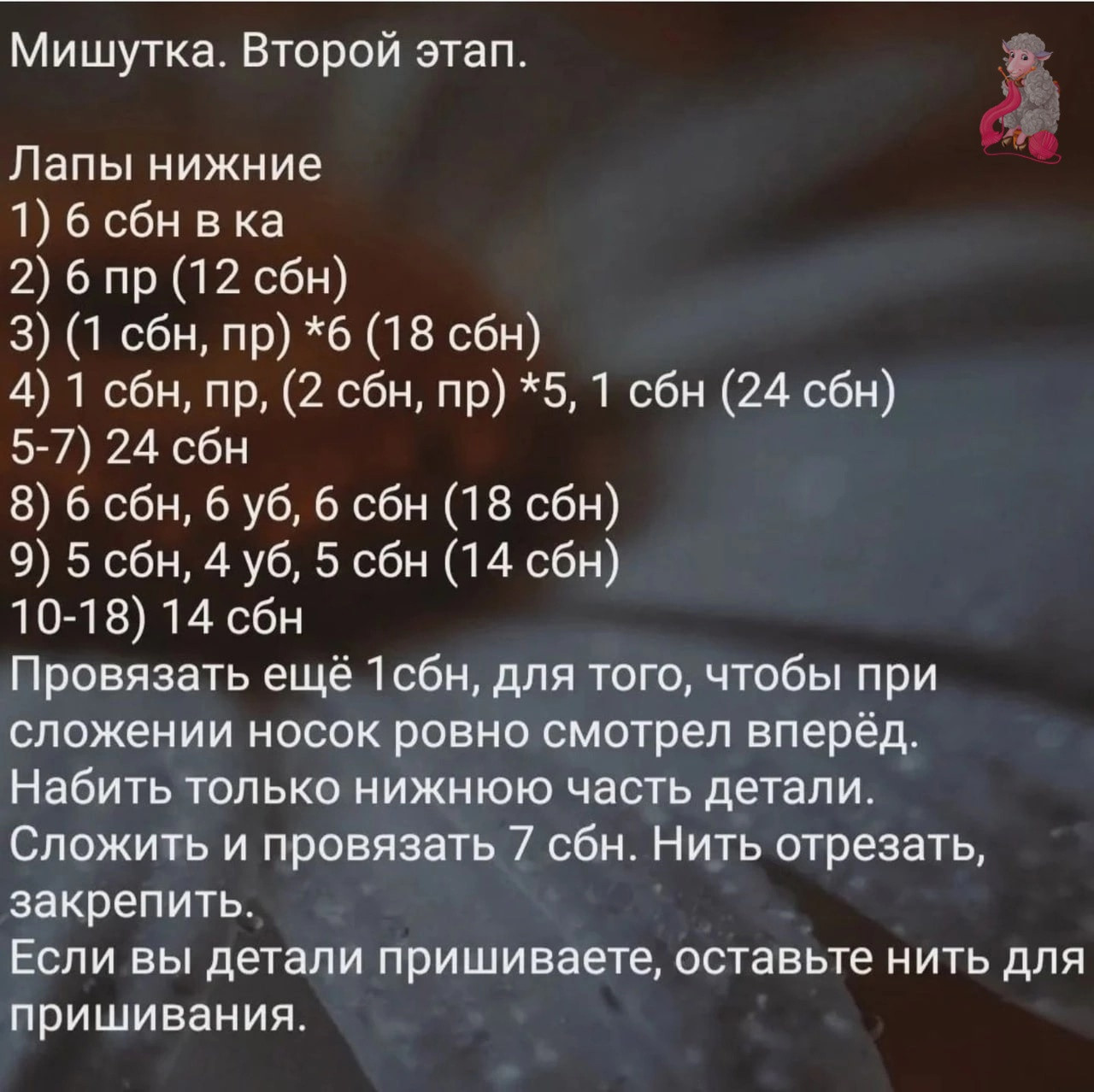 связанный крючком бурый медведь с белой мордой, в синей рубашке