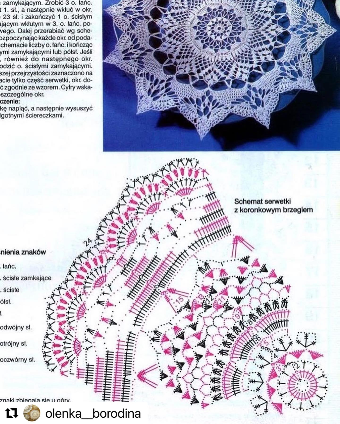 circle with 3 concentric circles free crochet pattern