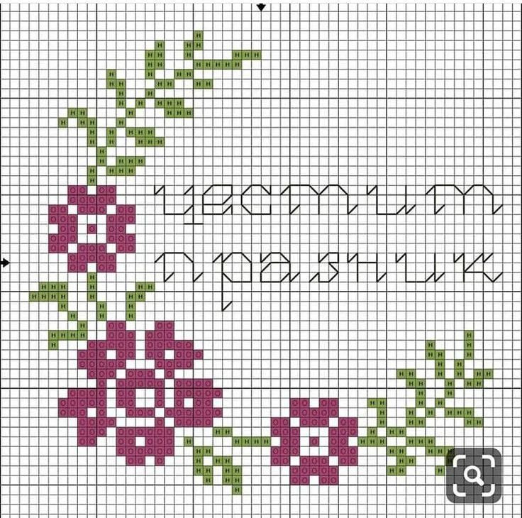 free crochet pattern