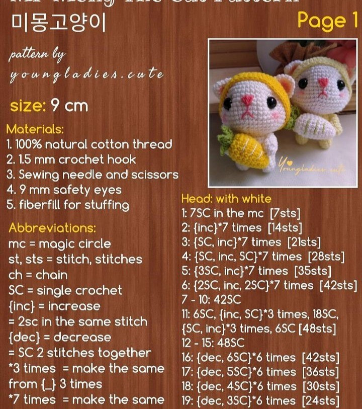 free crochet pattern cat MimMong