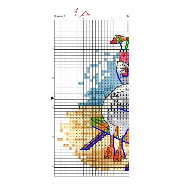 free crochet pattern duck is on vacation,
