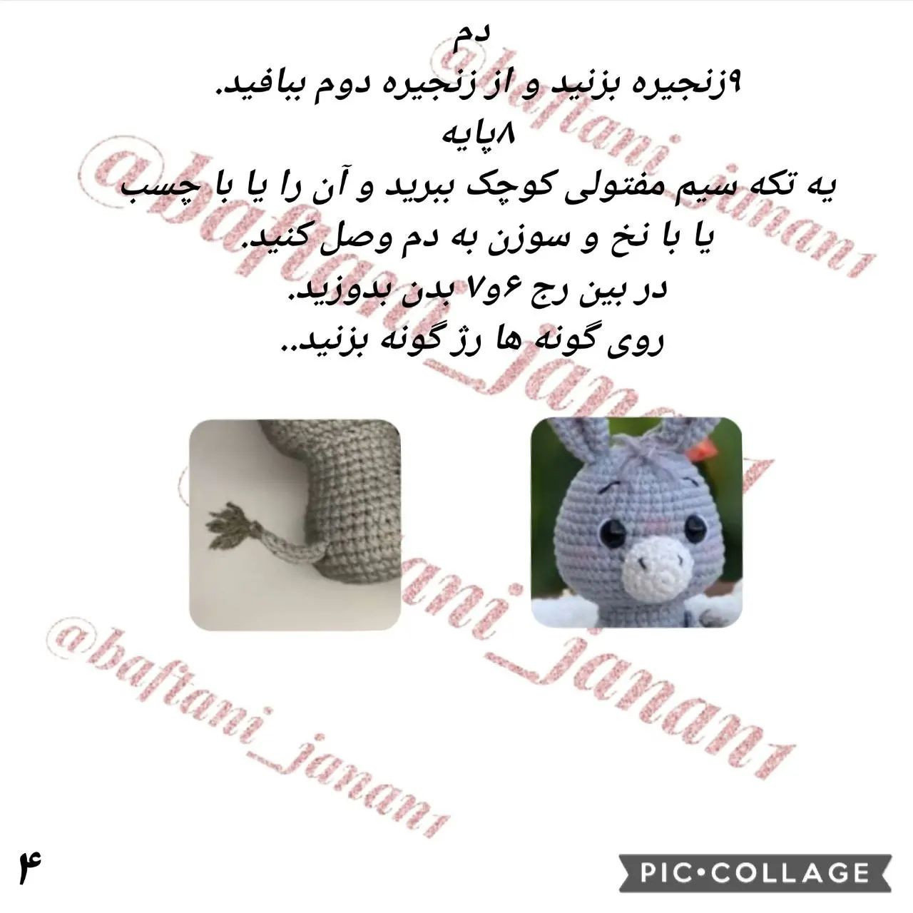 free crochet pattern gray donkey