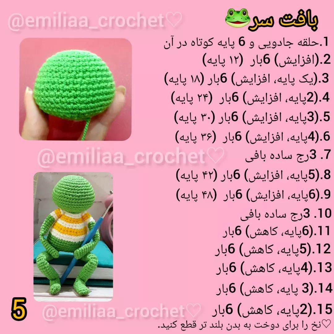 free crochet pattern green frog couple with bulging eyes, wearing pink skirt, wearing overalls.