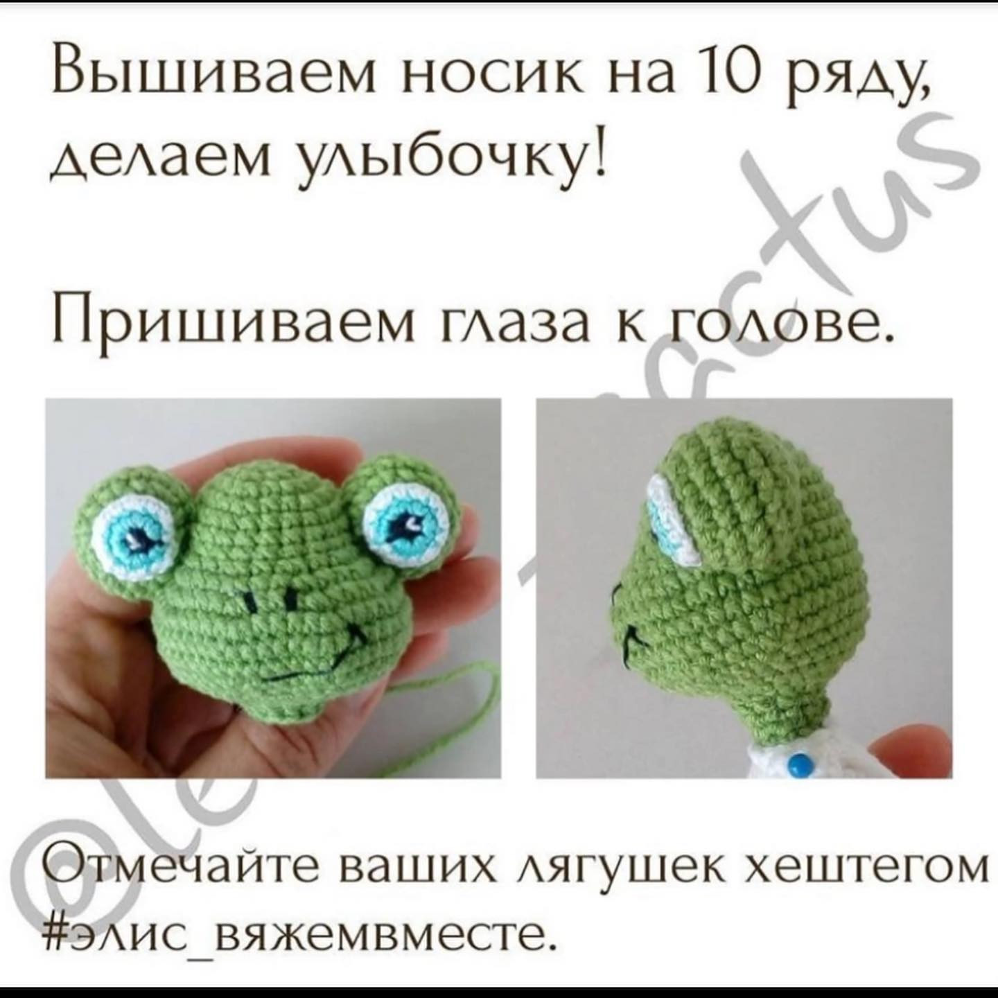 free crochet pattern green frog, wearing blue dress