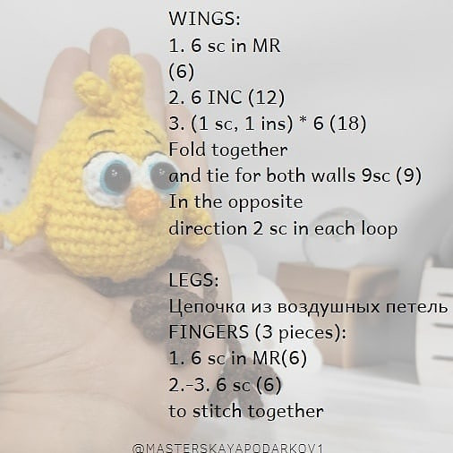 free crochet pattern yellow chick