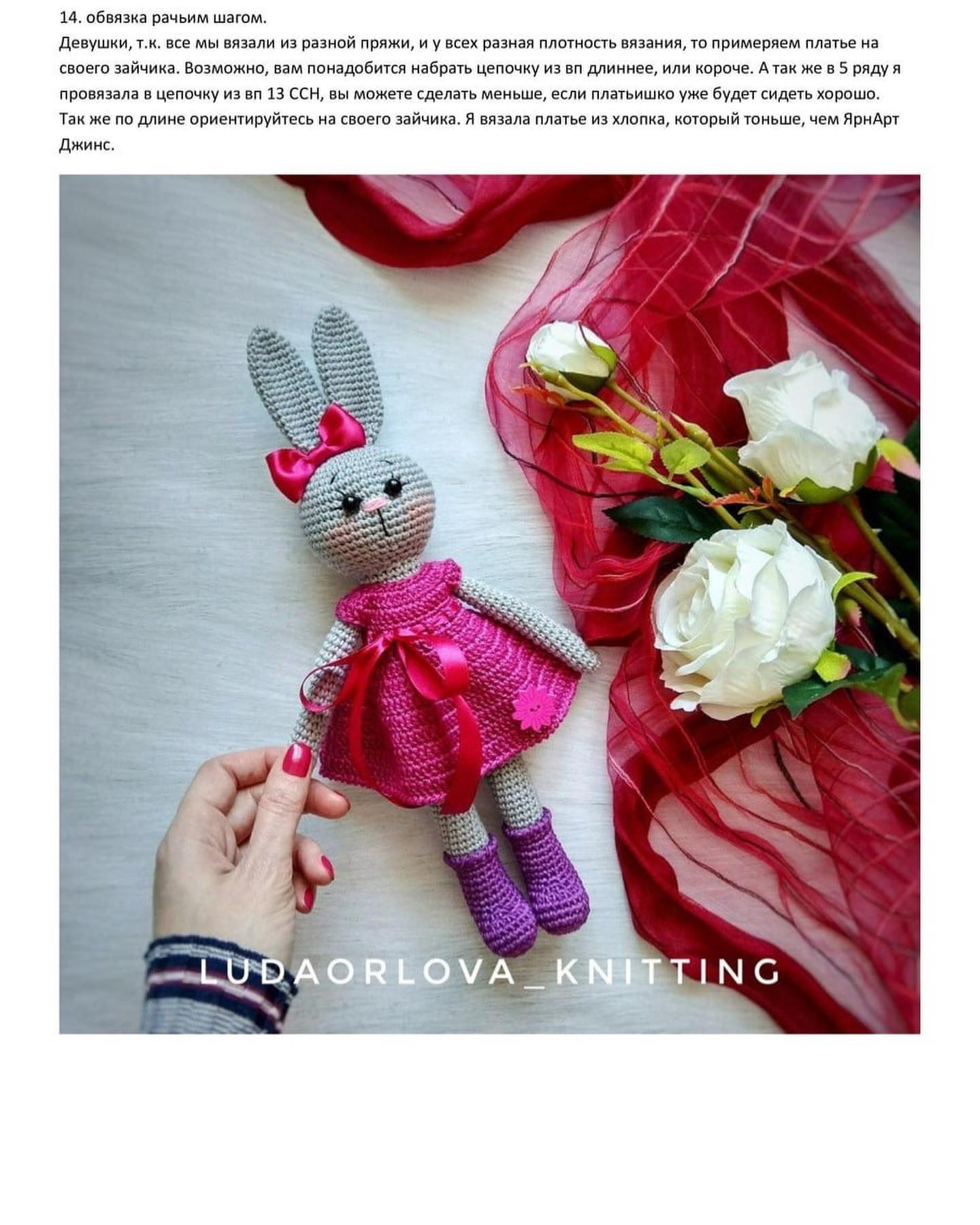 Gray rabbit, wearing pink dress, pink bow.free crochet pattern