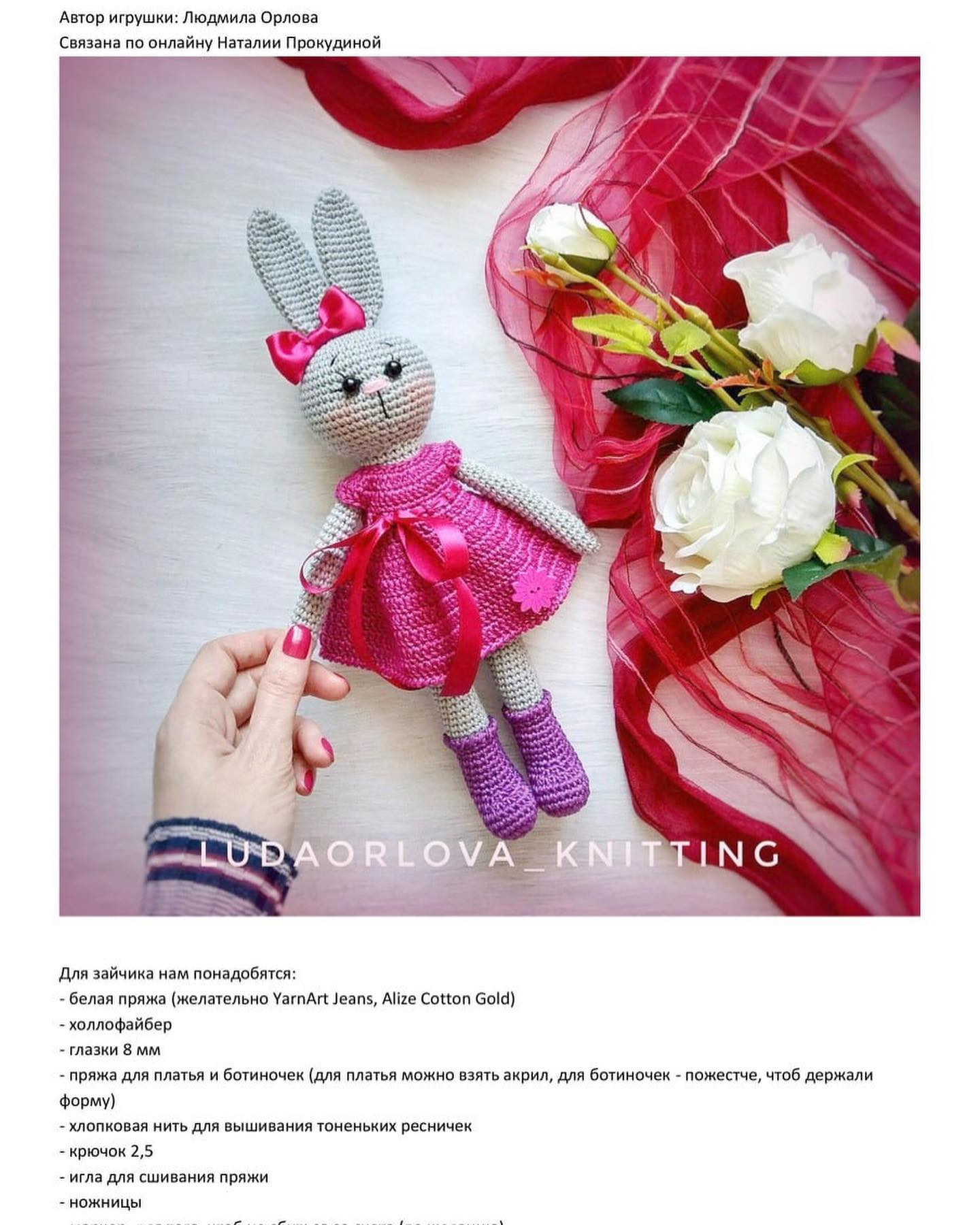 Gray rabbit, wearing pink dress, pink bow.free crochet pattern