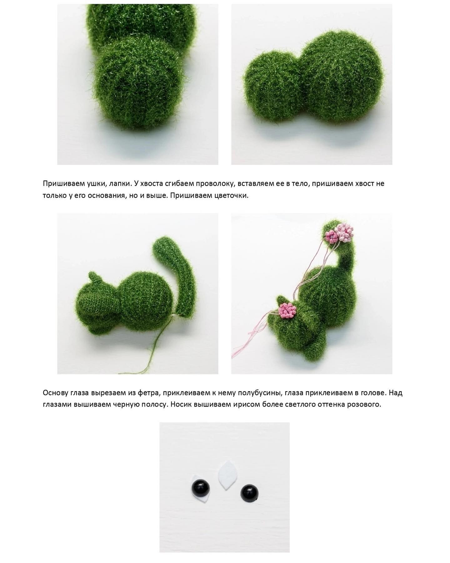 green cat pink bow crochet pattern